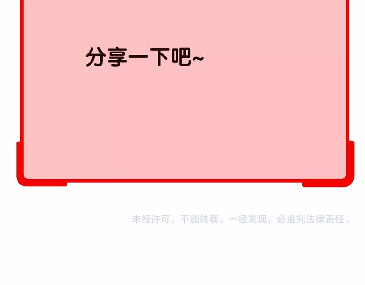 第5话 大侠也玩黑科技？196
