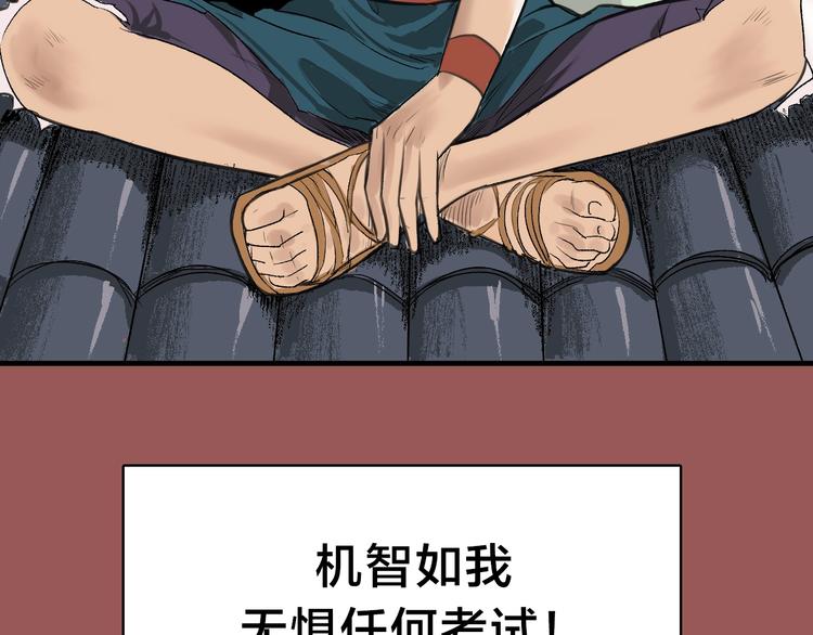 序章 我家男主脑子有坑15