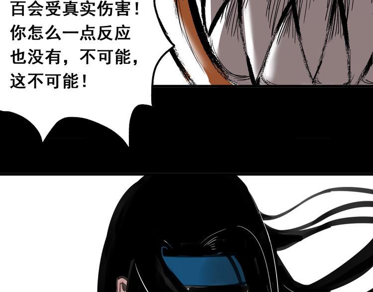 第1话 意外捡到大宝贝90