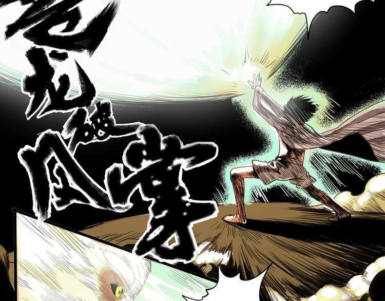 第5话 大侠也玩黑科技？170