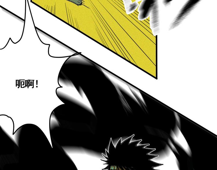 第8话 风起云涌之文考65