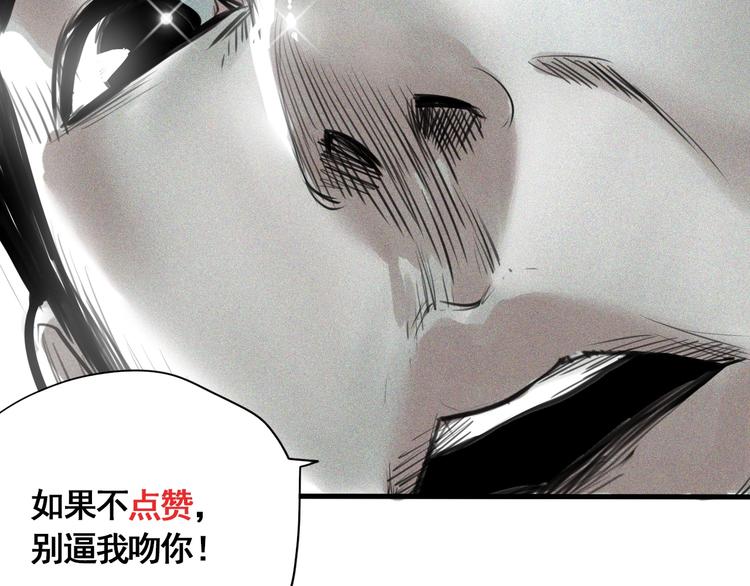 第4话 天真少年第一课124