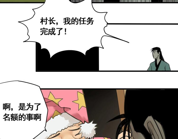 第3话 我的男保姆128