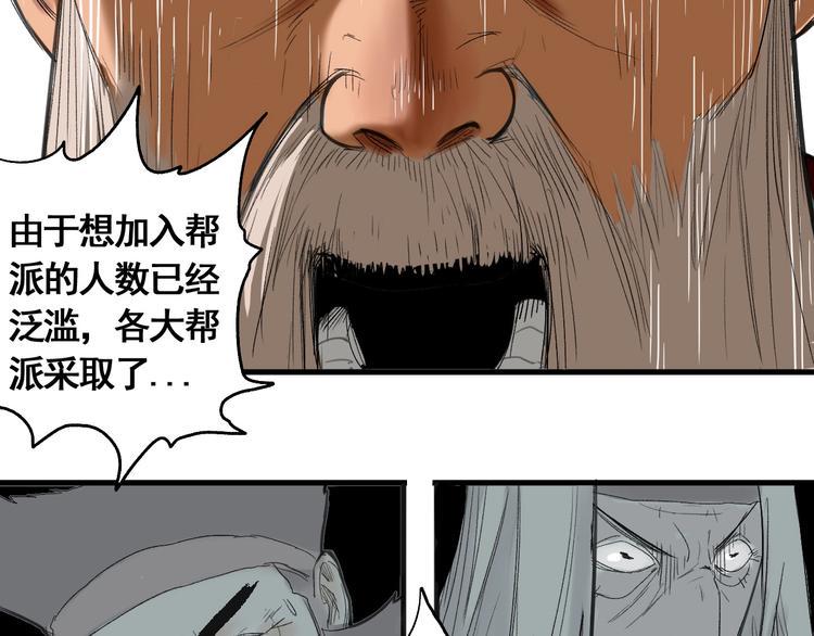 第1话 意外捡到大宝贝183