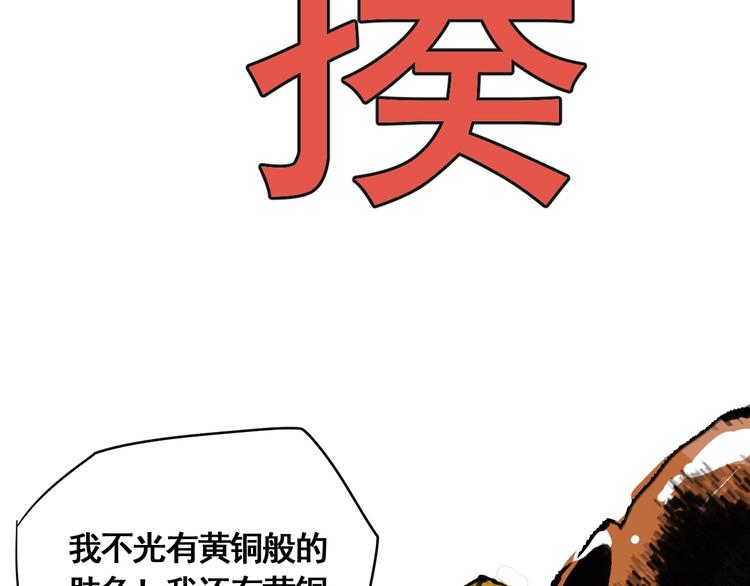 第9话 武考开始52