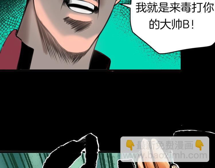 第1话 意外捡到大宝贝281