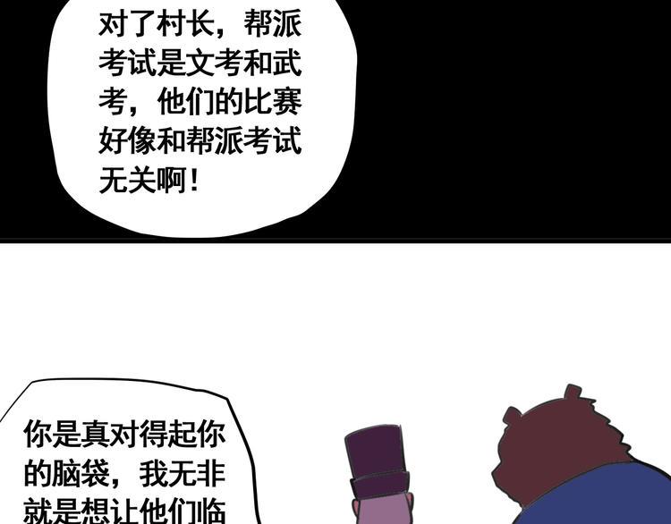 第1话 意外捡到大宝贝275