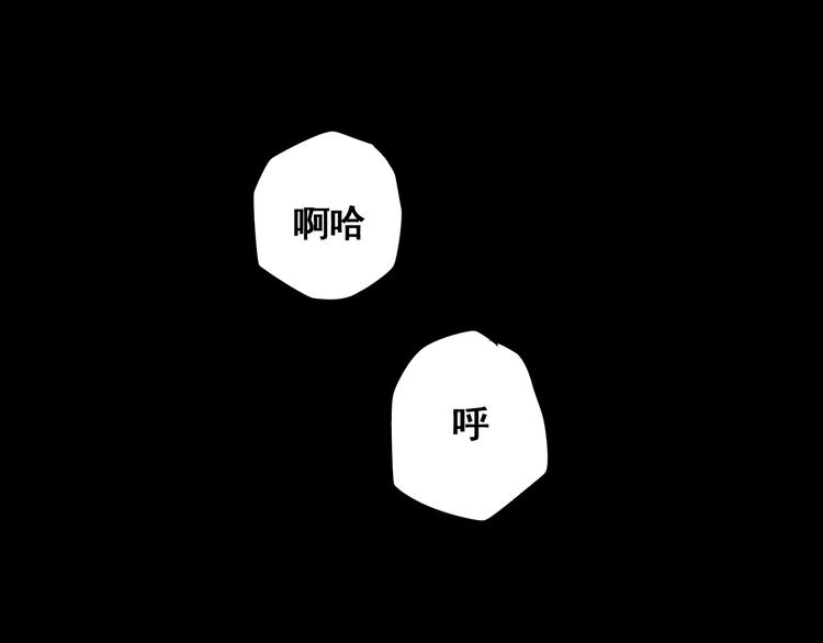 第6话 赚钱损招13