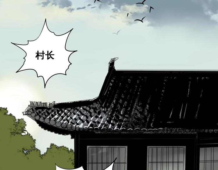 第3话 我的男保姆127