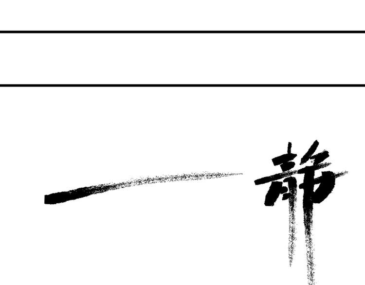 第8话 风起云涌之文考53