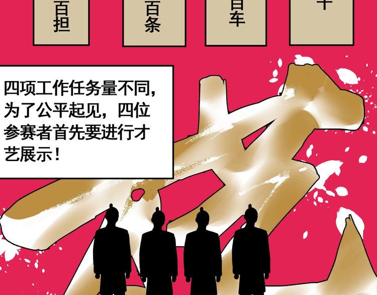 第1话 意外捡到大宝贝214