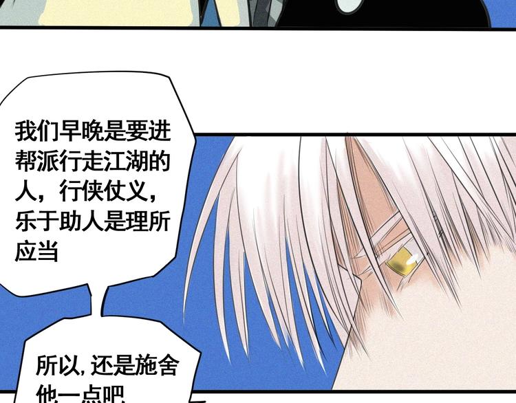 第6话 赚钱损招36