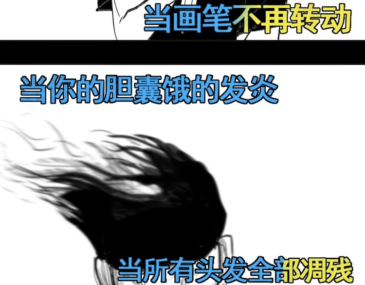 第9话 武考开始121