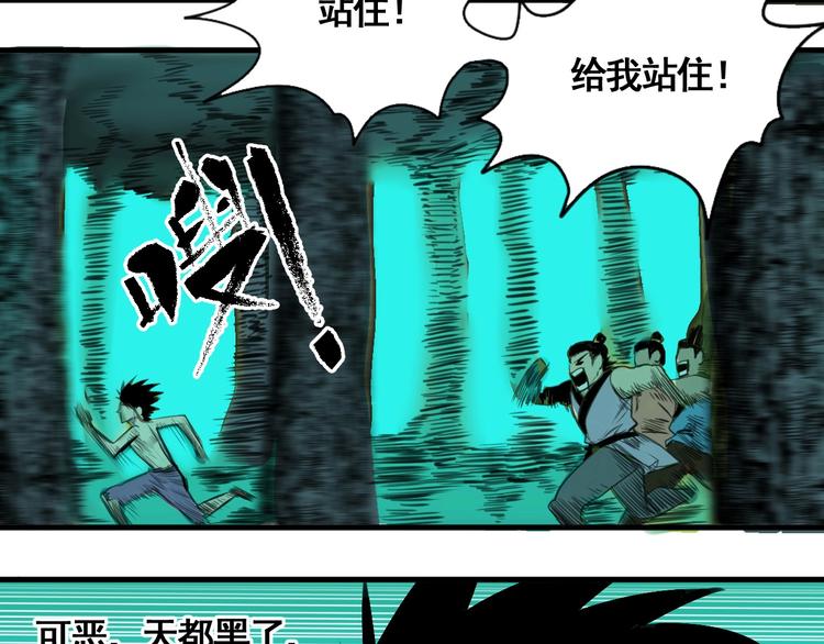 第3话 我的男保姆68