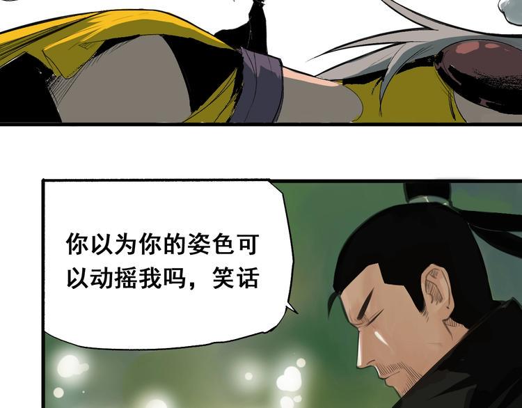 第1话 意外捡到大宝贝49