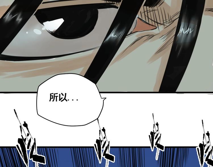 第3话 我的男保姆63