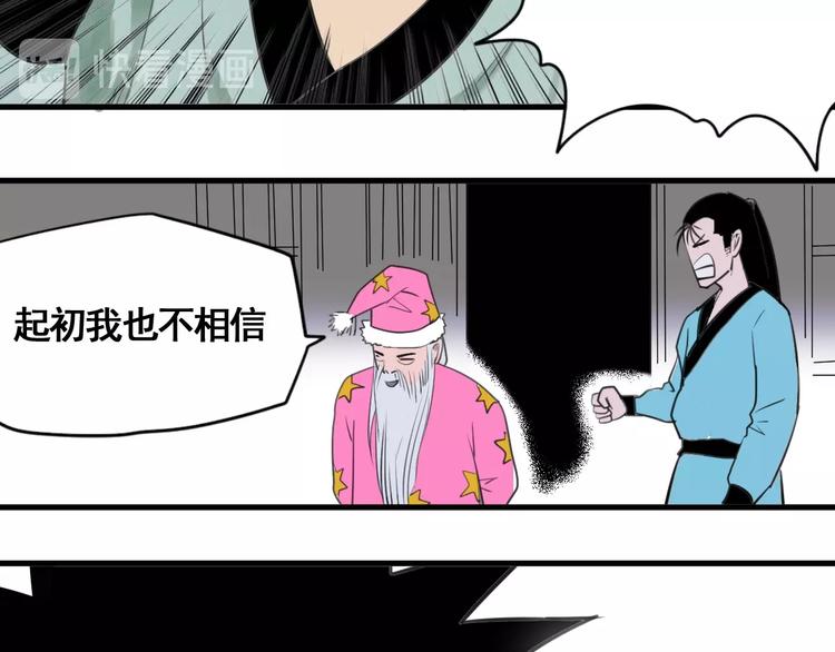 第3话 我的男保姆145