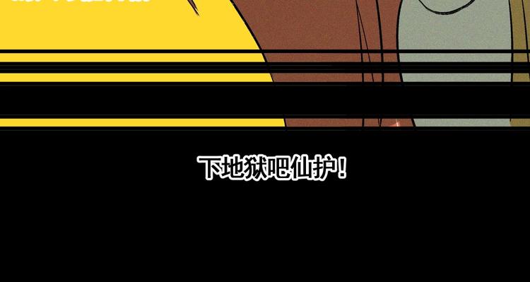 第8话 风起云涌之文考101