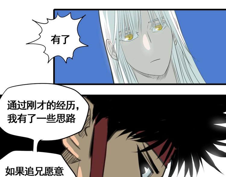 第6话 赚钱损招50