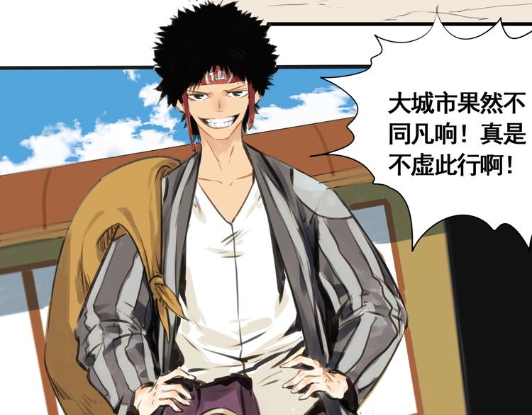 第3话 我的男保姆157