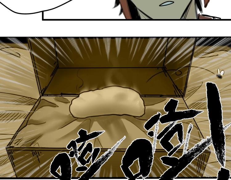 第2话 主角爆炸了！64