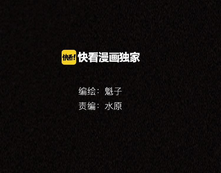 第1话 意外捡到大宝贝18