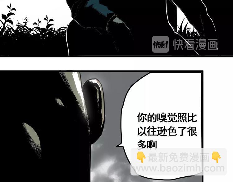 第2话 主角爆炸了！10