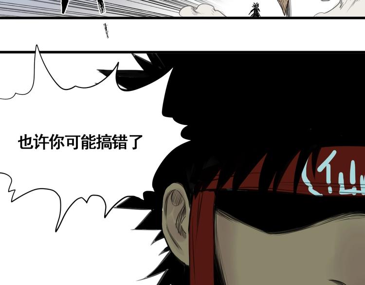 第5话 大侠也玩黑科技？152
