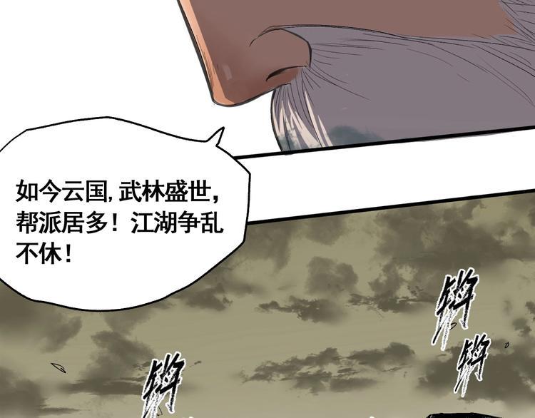 第1话 意外捡到大宝贝175
