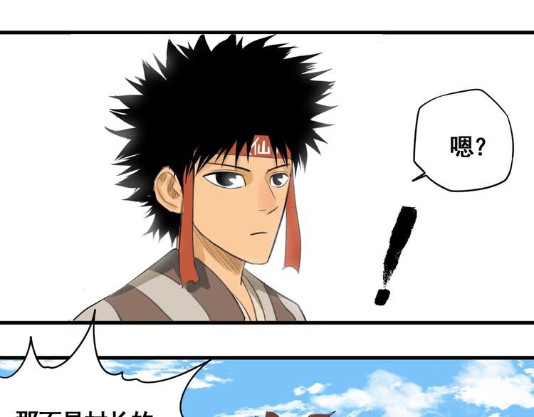 第6话 赚钱损招107