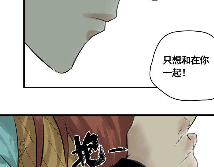 第2话 主角爆炸了！47