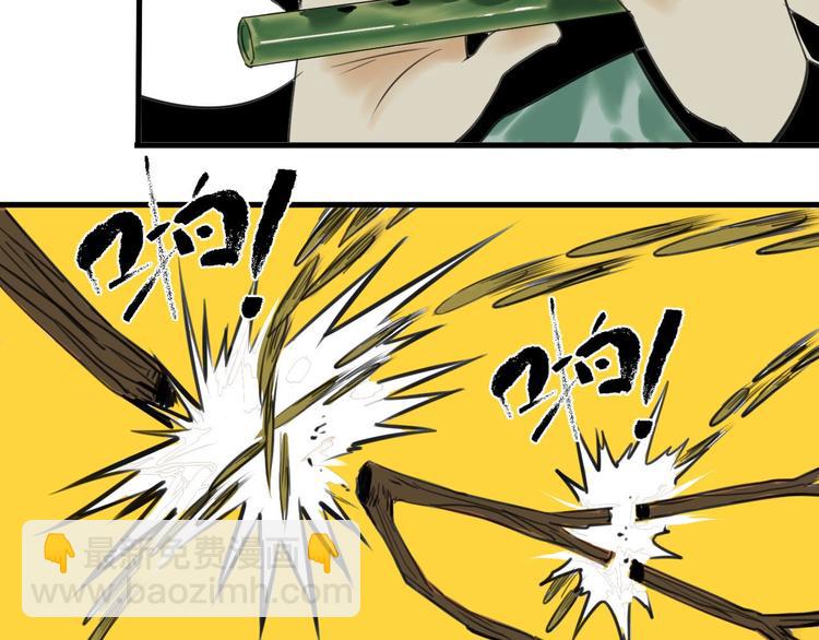 第2话 主角爆炸了！32