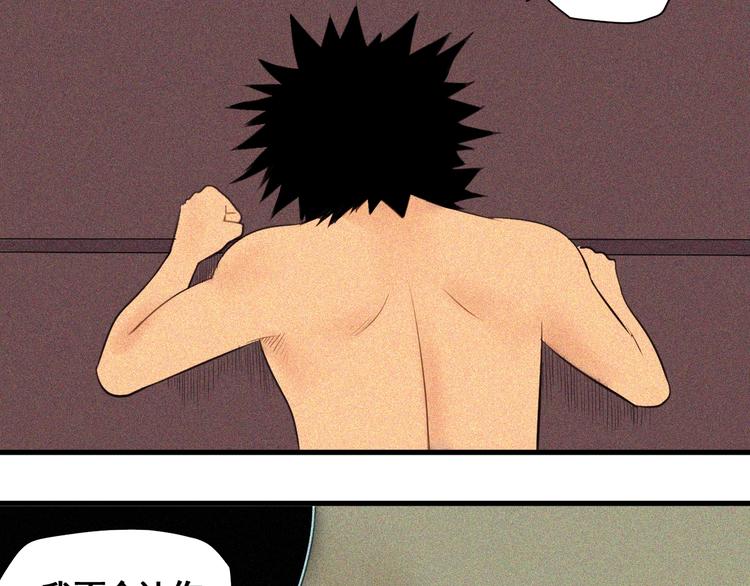 第5话 大侠也玩黑科技？47