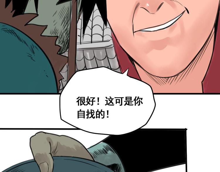 第2话 主角爆炸了！125