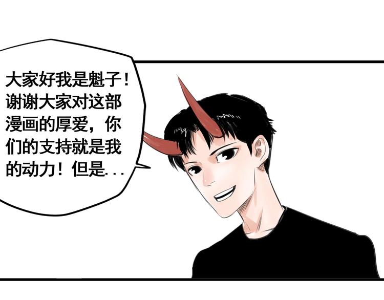 第4话 天真少年第一课122