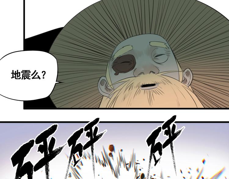 第5话 大侠也玩黑科技？110