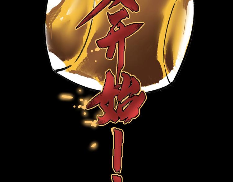 第9话 武考开始118