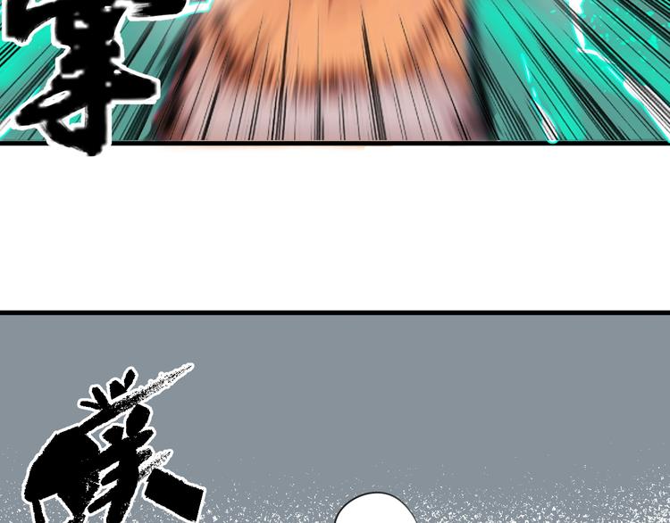 第5话 大侠也玩黑科技？90