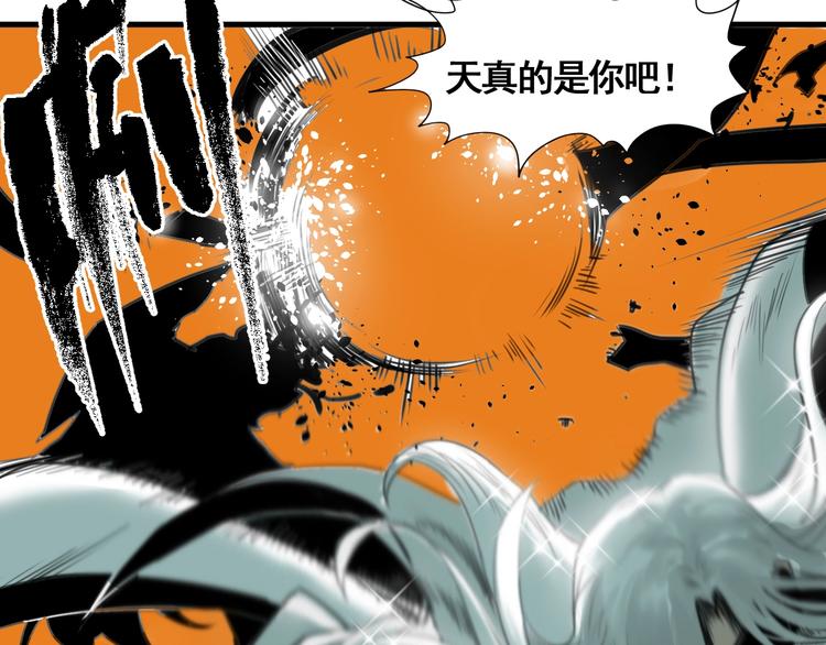 第5话 大侠也玩黑科技？157