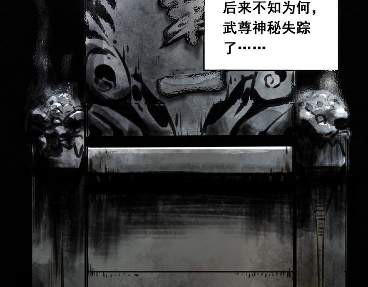 第1话 意外捡到大宝贝7