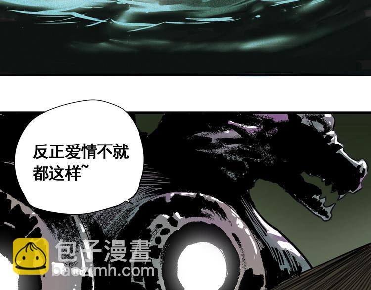 第5话 大侠也玩黑科技？36