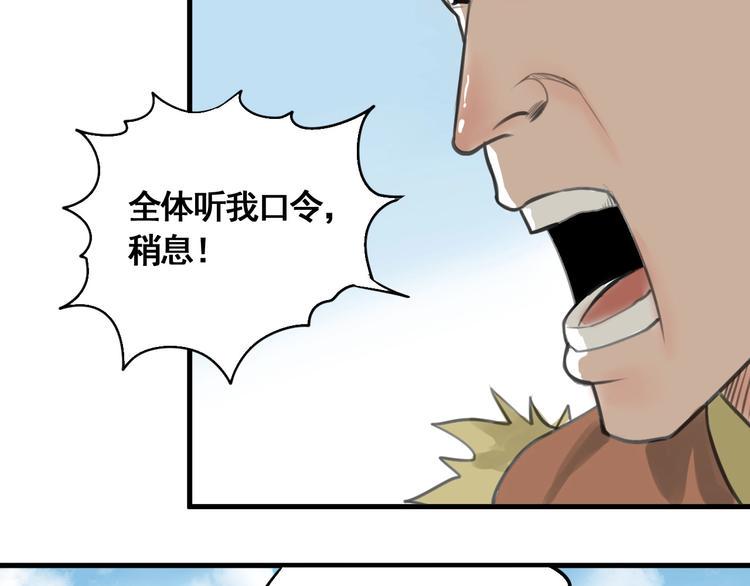 第1话 意外捡到大宝贝196