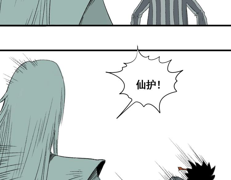 第9话 武考开始91