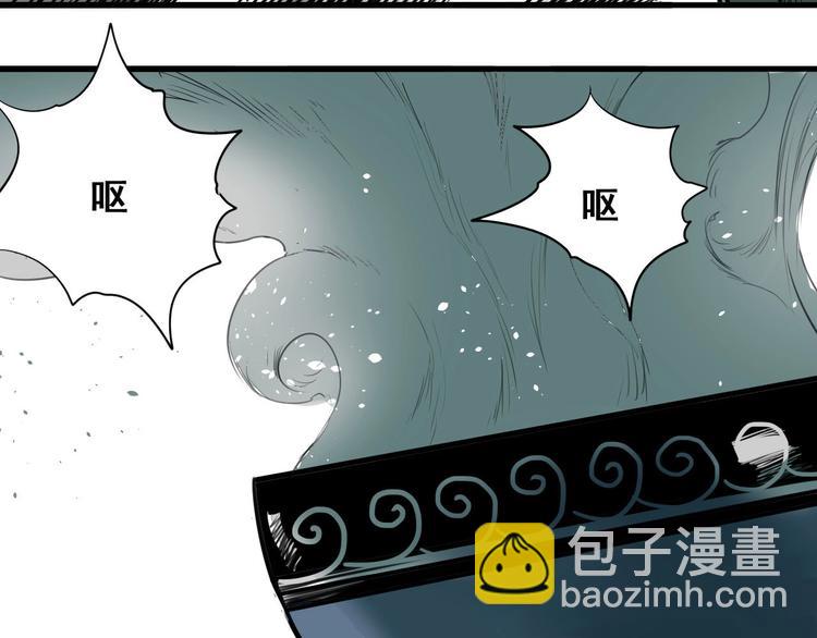 第2话 主角爆炸了！117