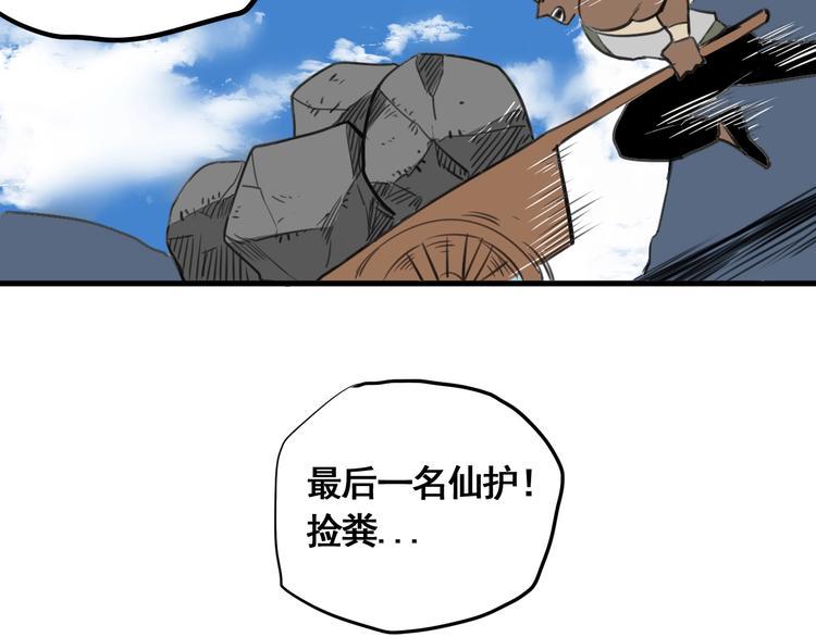 第1话 意外捡到大宝贝257