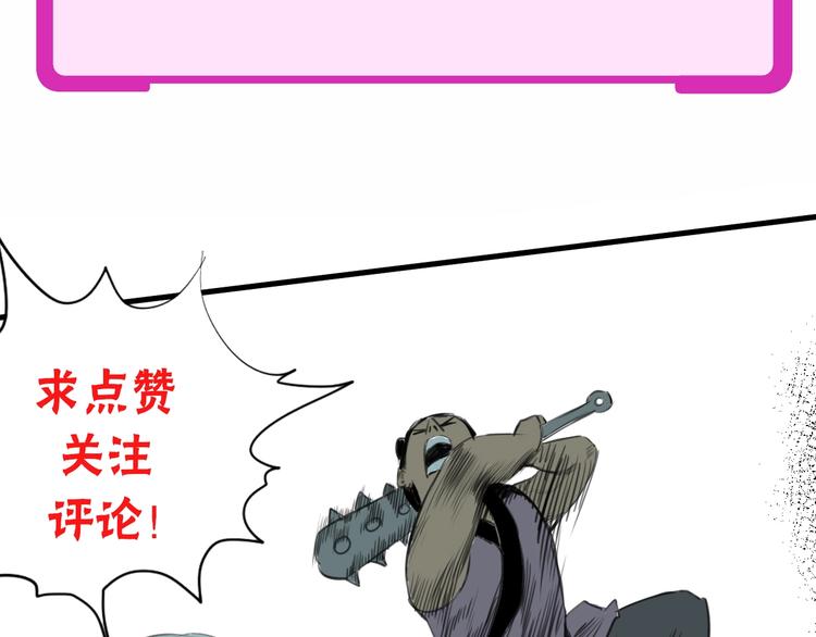 第3话 我的男保姆185