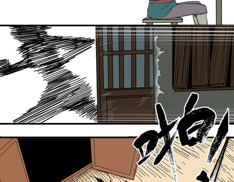 第2话 主角爆炸了！21
