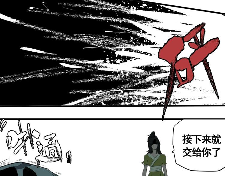 第4话 天真少年第一课104