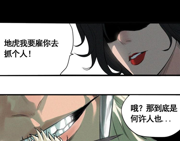第7话 这个考试太死亡了！3