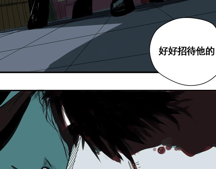第4话 天真少年第一课108